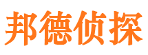 株洲市侦探调查公司